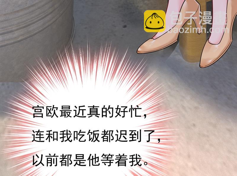 我们分手吧！34