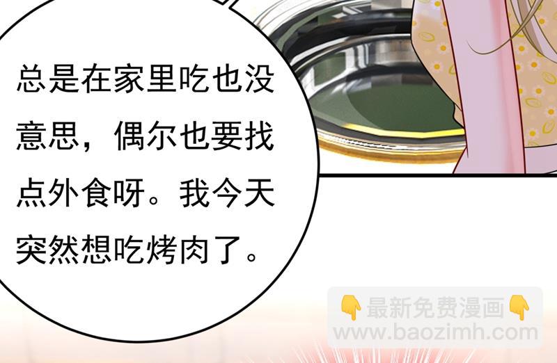 我们分手吧！42