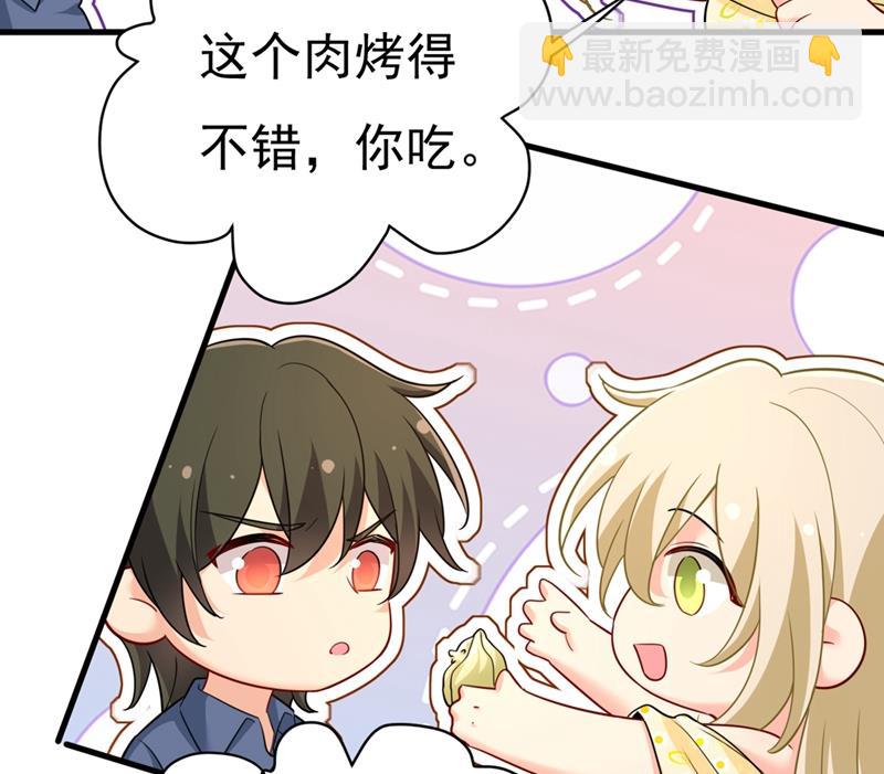 我们分手吧！54