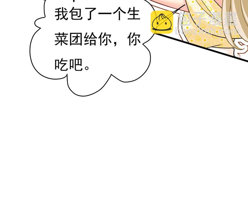我们分手吧！55