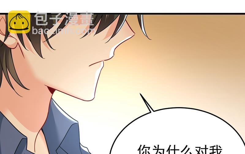 我们分手吧！56