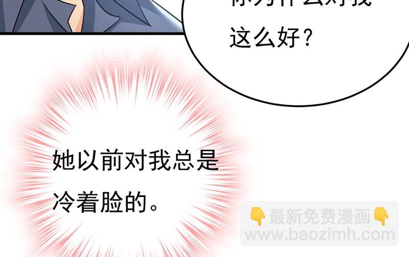 我们分手吧！57