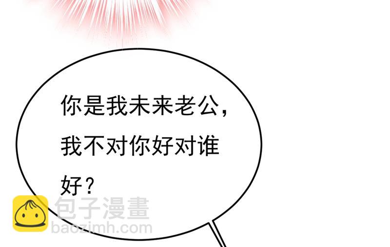 我们分手吧！58