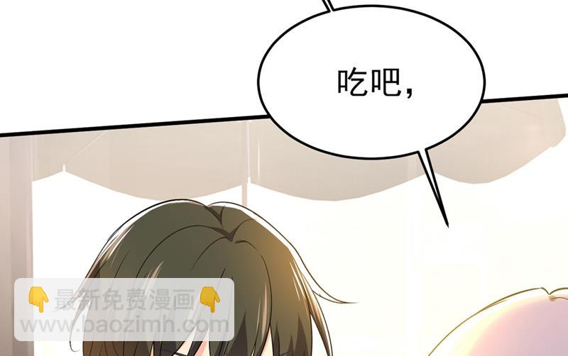 我们分手吧！59