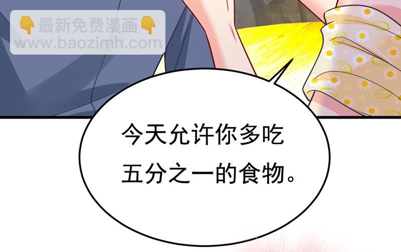 我们分手吧！61