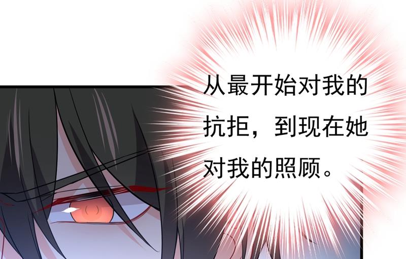 我们分手吧！62