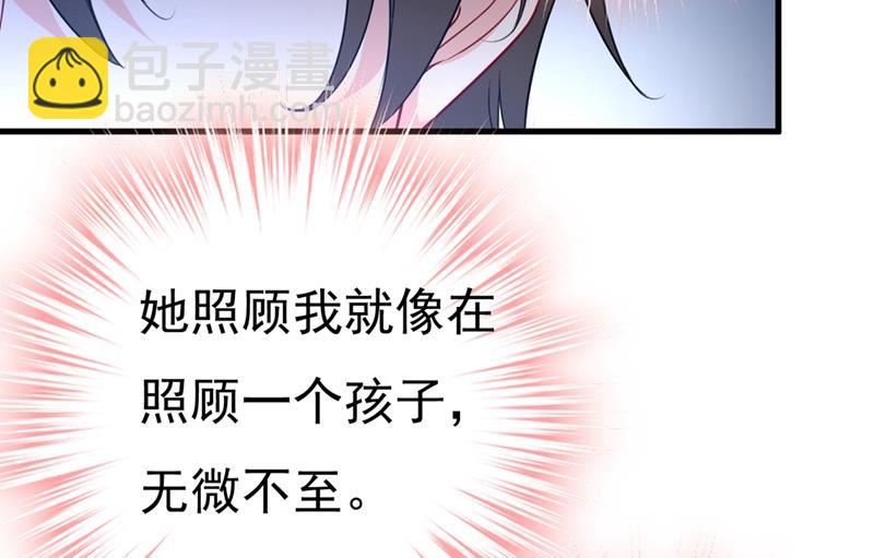 我们分手吧！63
