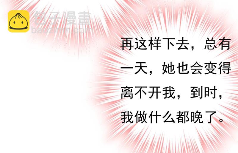 我们分手吧！64