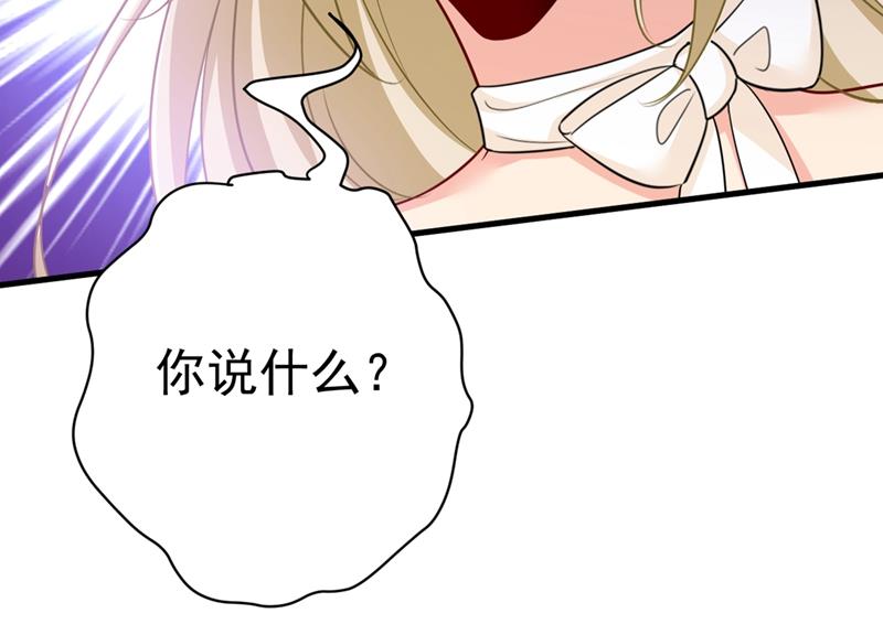 我们分手吧！68