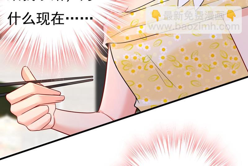 我们分手吧！71