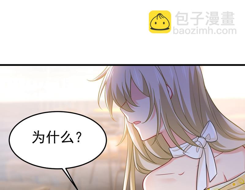 我们分手吧！74