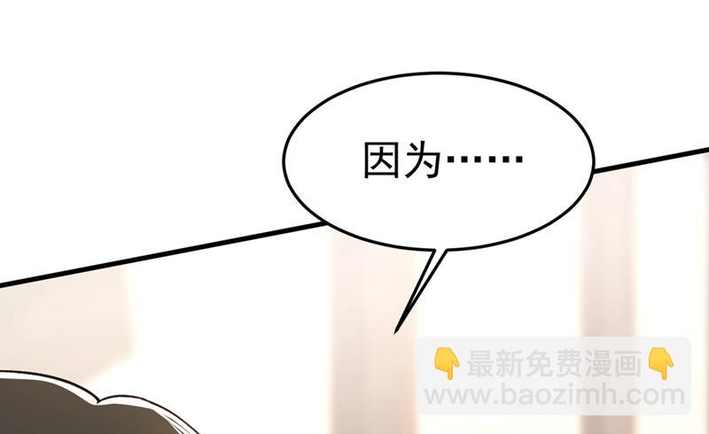我们分手吧！76
