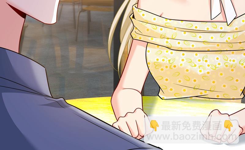 我们分手吧！78