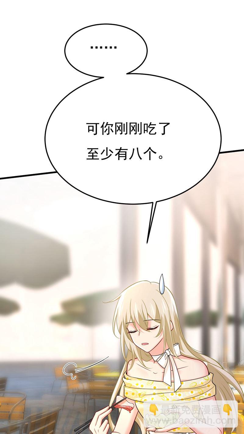 我们分手吧！80