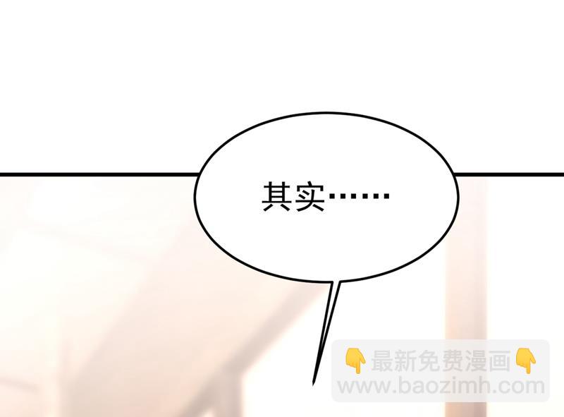 我们分手吧！82