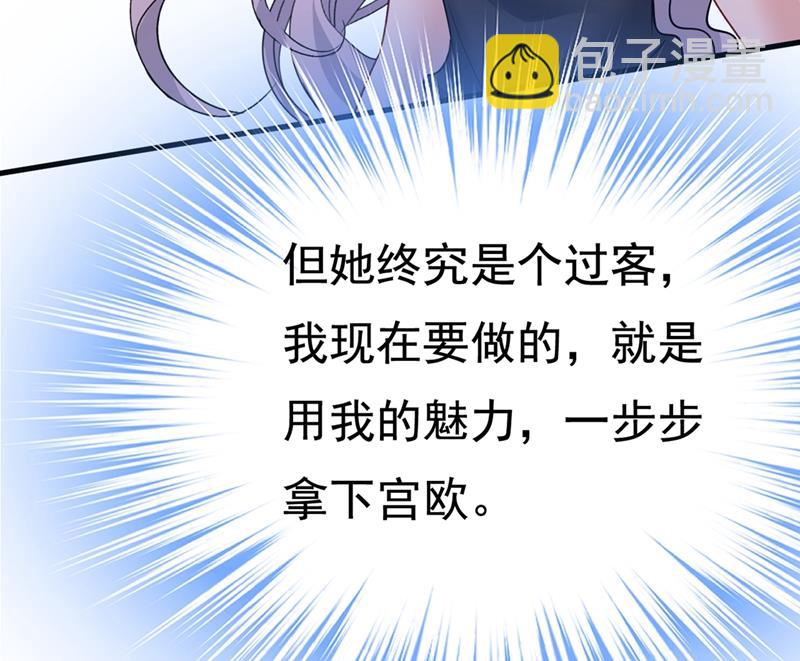 只能假装不爱你19