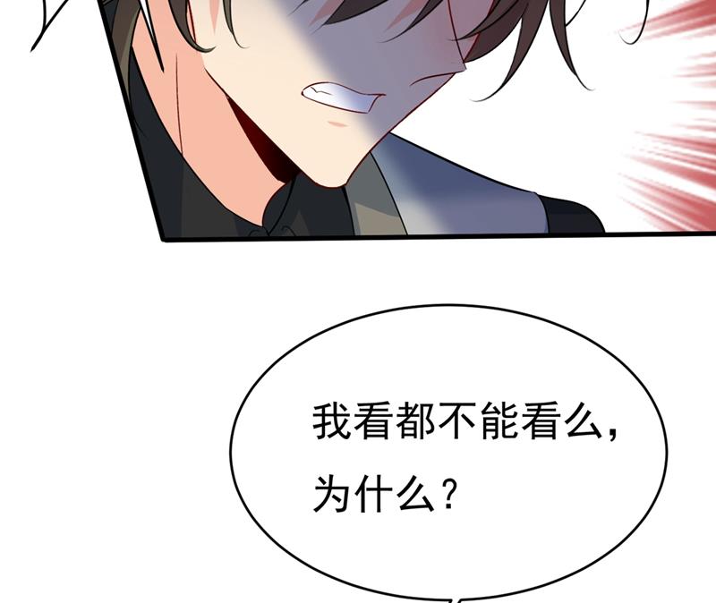 只能假装不爱你21