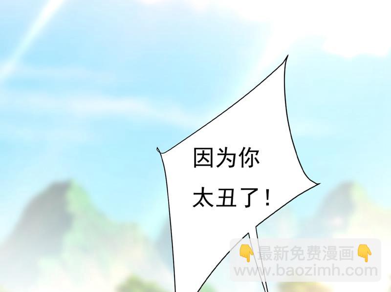 只能假装不爱你23