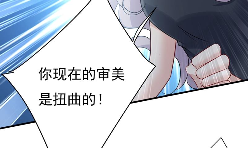只能假装不爱你28