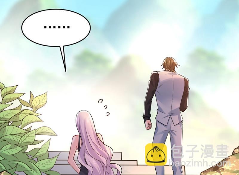 只能假装不爱你30