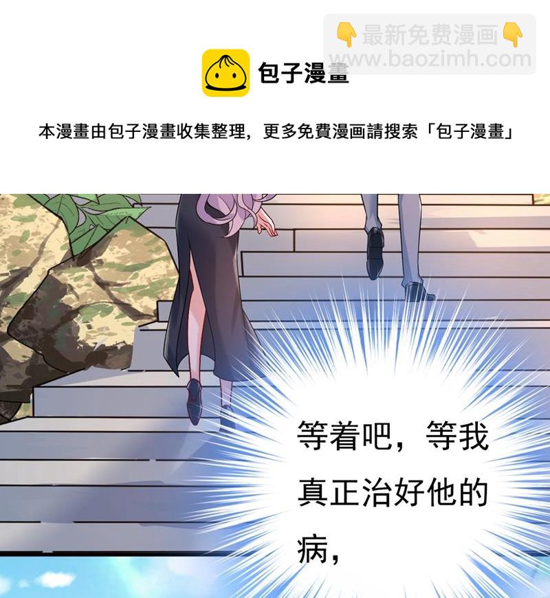 只能假装不爱你31