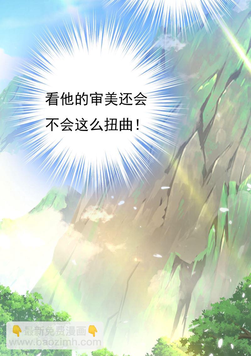 只能假装不爱你32