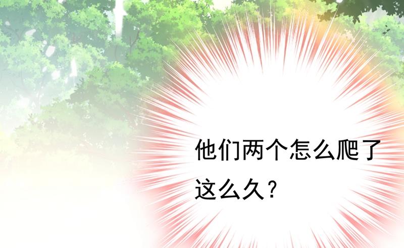 只能假装不爱你33