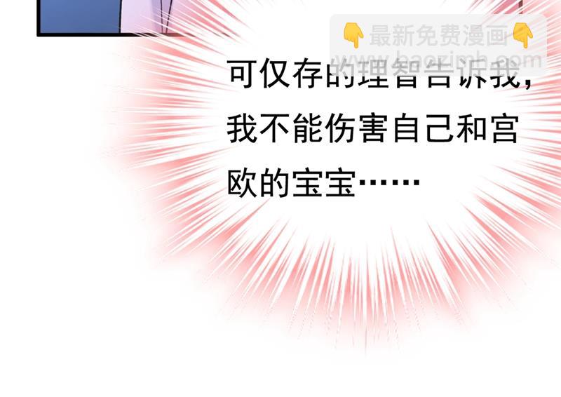 只能假装不爱你37
