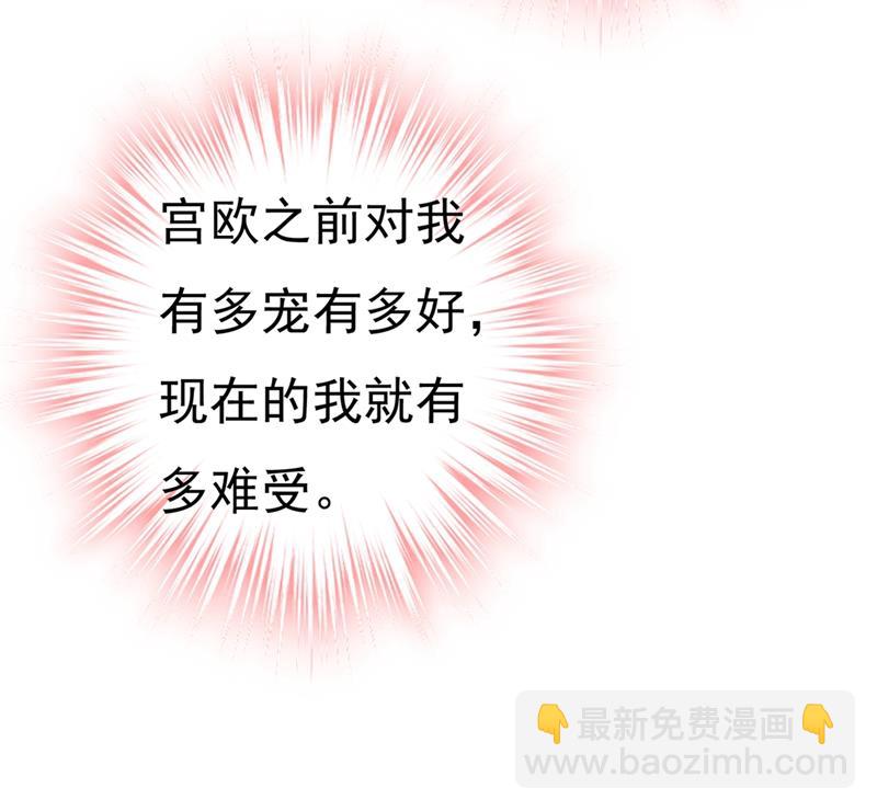只能假装不爱你51