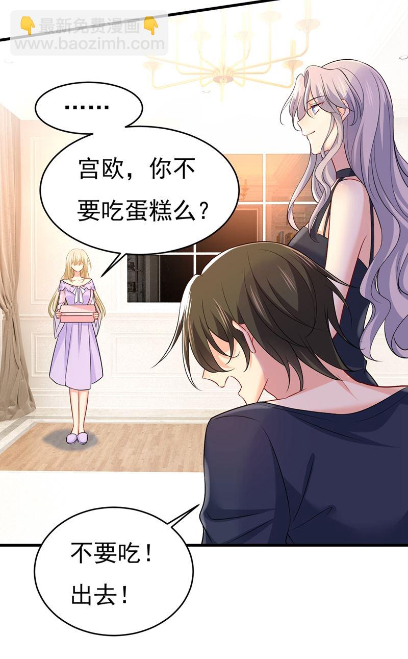 只能假装不爱你56