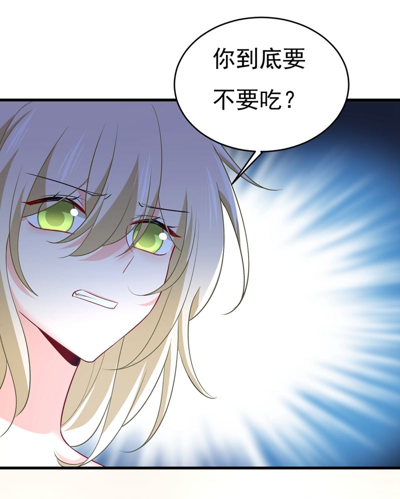 只能假装不爱你57