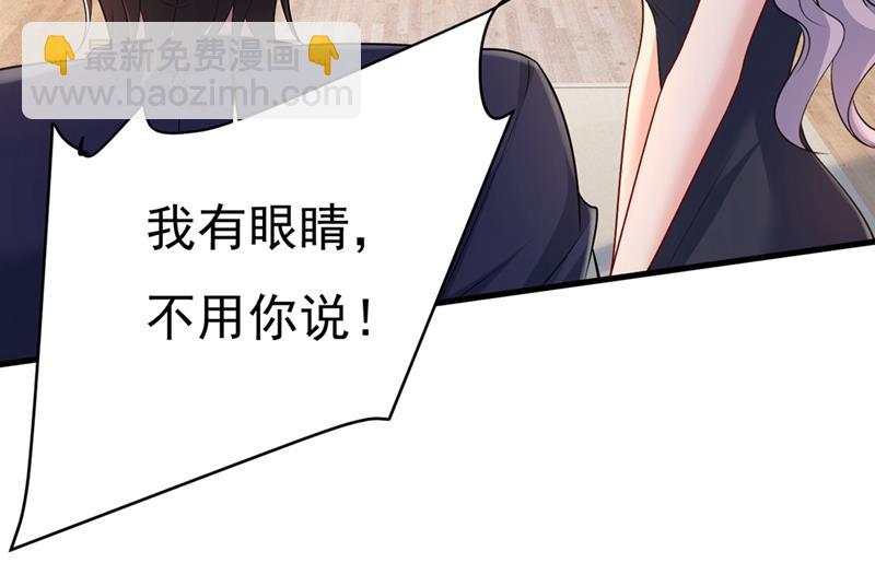 只能假装不爱你66