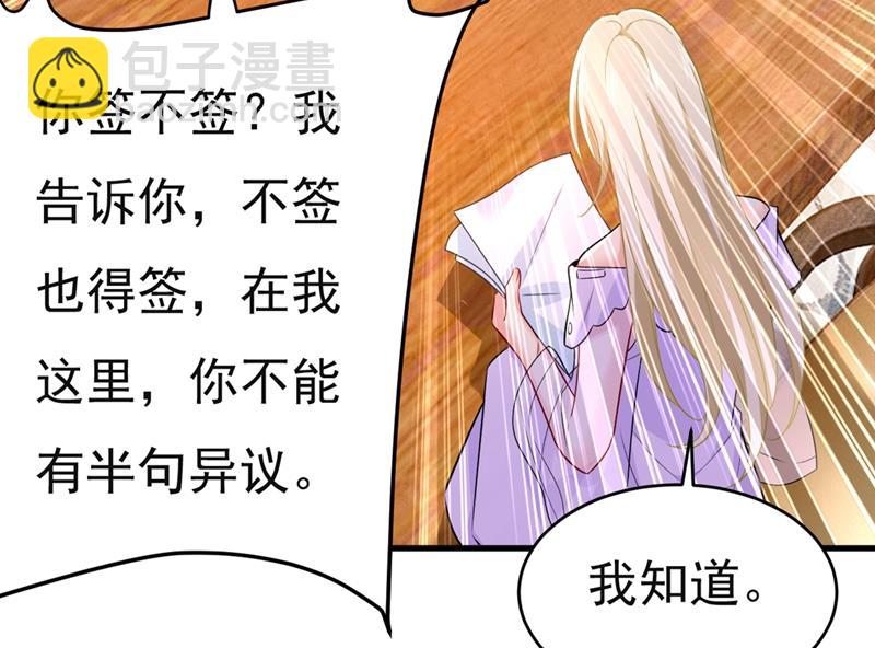 孩子不是你的11