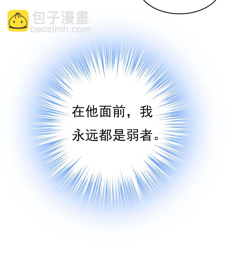 孩子不是你的12