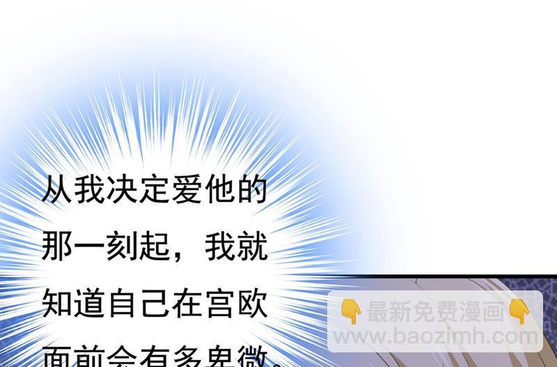 孩子不是你的13