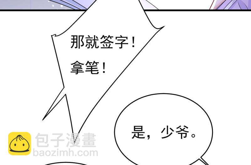 孩子不是你的15