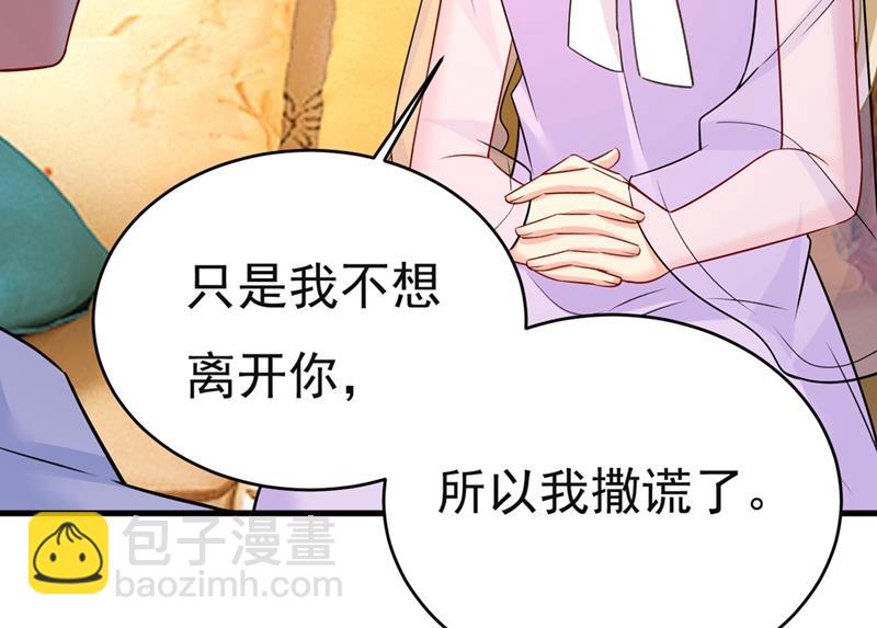 孩子不是你的24