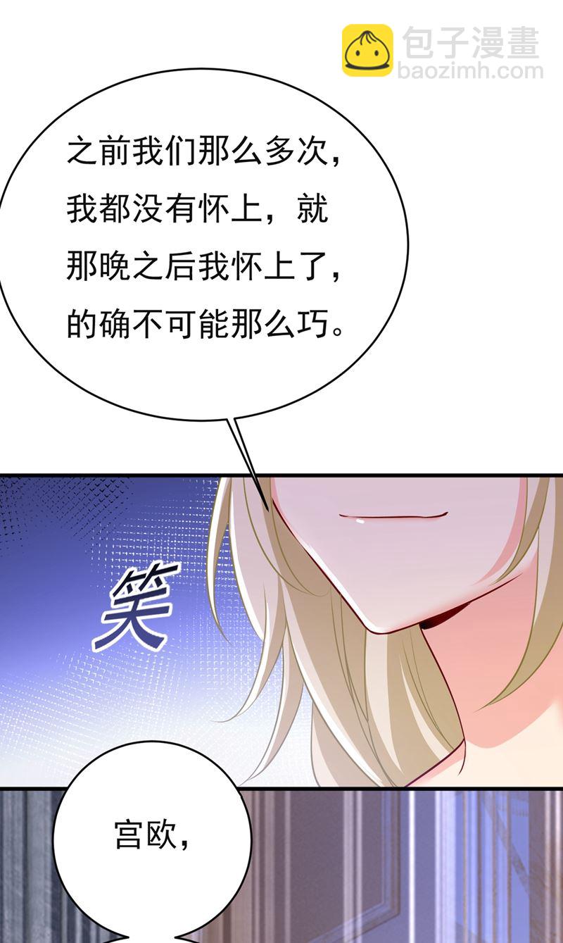 孩子不是你的26