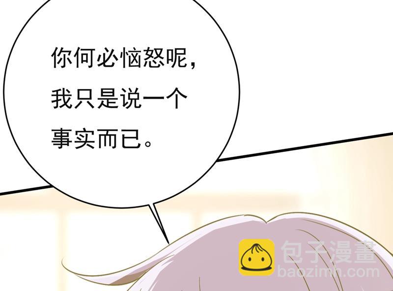 孩子不是你的29