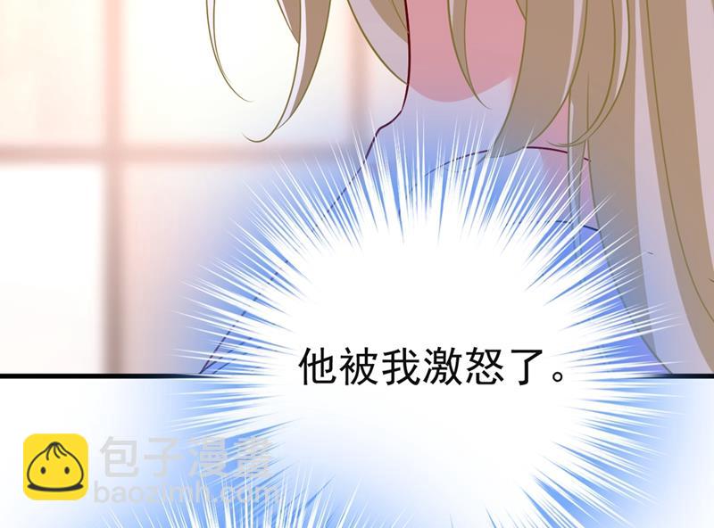 孩子不是你的31