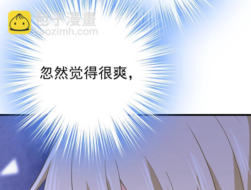 孩子不是你的32