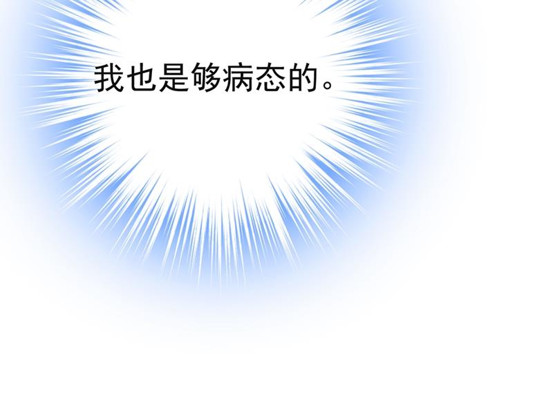 孩子不是你的34
