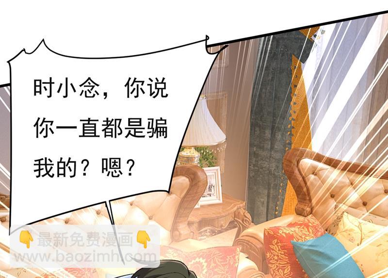孩子不是你的35