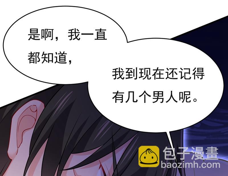 孩子不是你的38