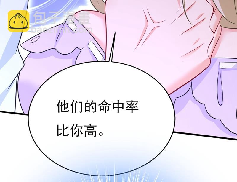 孩子不是你的40