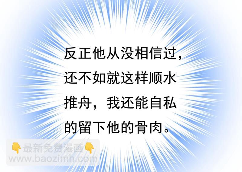 孩子不是你的41