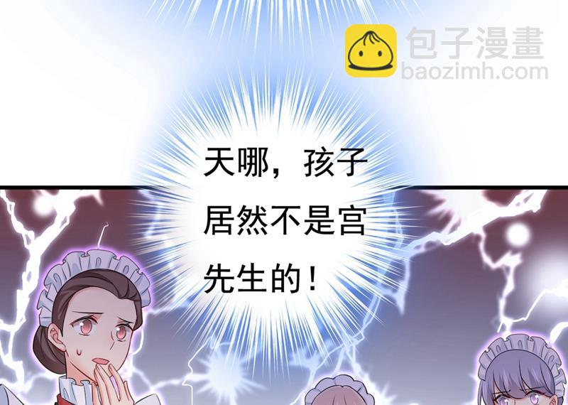 孩子不是你的42