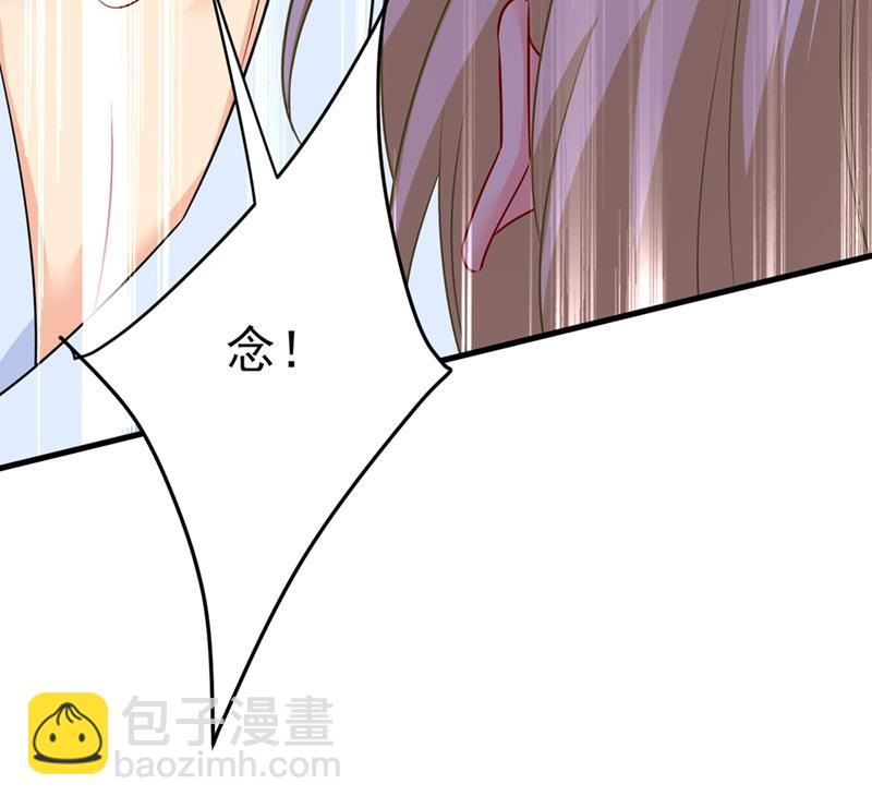 孩子不是你的46