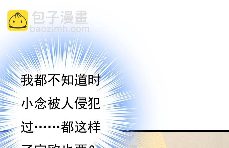 孩子不是你的47