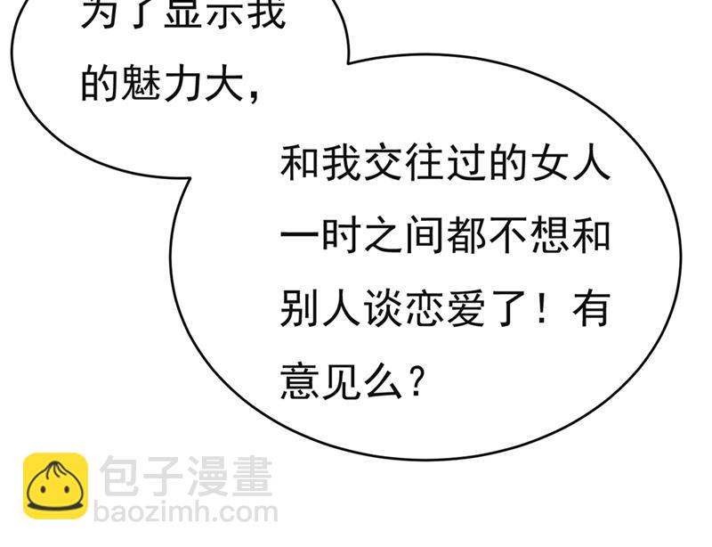 孩子不是你的5